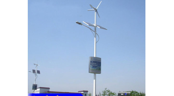 500W small wind turbine
